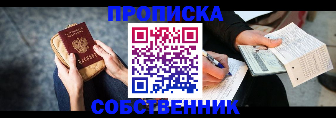 регистрация для дет. сада в Мурманске